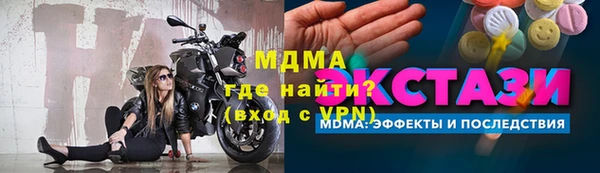 мяу мяу мука Балабаново