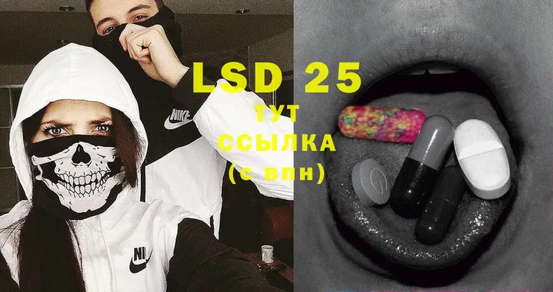 LSD-25 экстази кислота  shop состав  Чистополь  где купить наркоту 